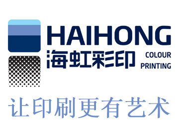 浙江海虹彩色印刷