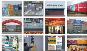 彩色樣本印刷圖片——昆山奇睿思營銷策劃公司的高清印刷解決方案