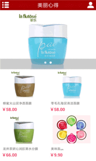 校園美妝手機客戶端安卓版 v1.24官方版 市場調(diào)查與分析