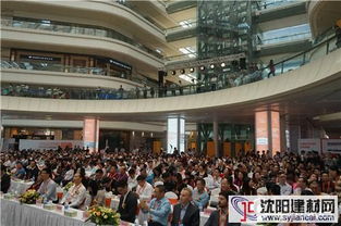 領(lǐng)尚環(huán)球之家項(xiàng)目推介會(huì)盛大召開(kāi)，全面啟動(dòng)市場(chǎng)調(diào)研