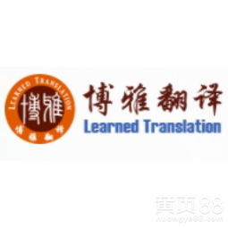 重慶專業(yè)翻譯與軟件開(kāi)發(fā)服務(wù) 丹麥語(yǔ)文件翻譯與現(xiàn)場(chǎng)口譯一體化解決方案