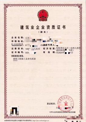 浙江溫州市建筑幕墻工程專業承包辦理流程2022已更新(今日/商訊)