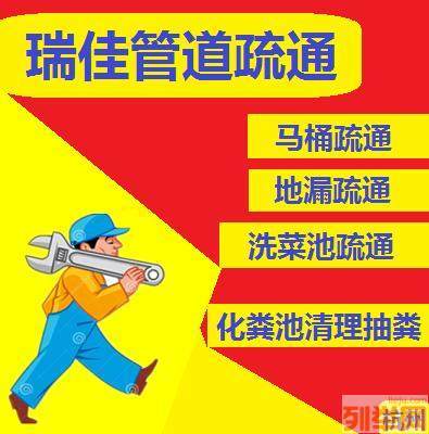 杭州蕭山區專業抽糞清理淤泥 保障城市清潔的生命線工程