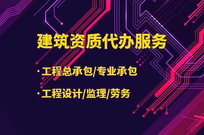 市政公用工程職業資格證書的種類及專業承包領域的應用